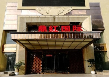 六安市商务KTV少爷哪家最开放-鼎红国际KTV消费价格玩乐点评