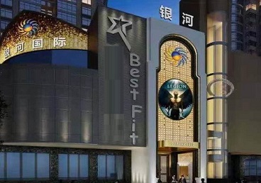 六安市KTV荤台花场男公关服务好-银河国际KTV花场消费点评